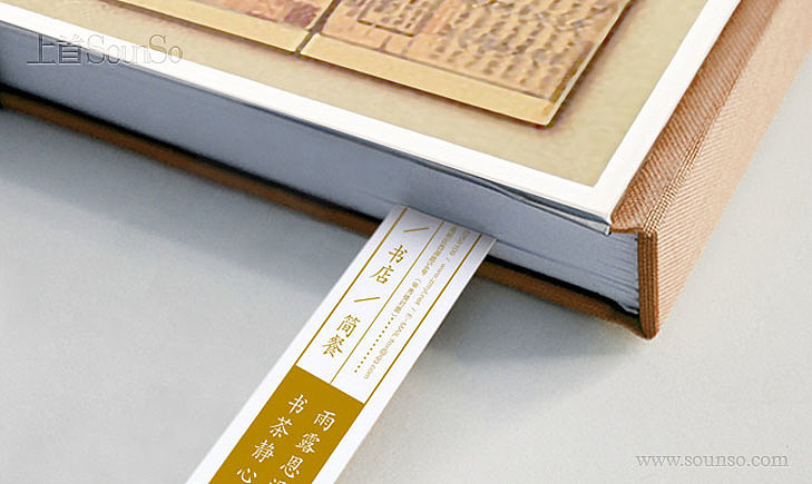 习茶已久，约君共饮。logo展示设计··