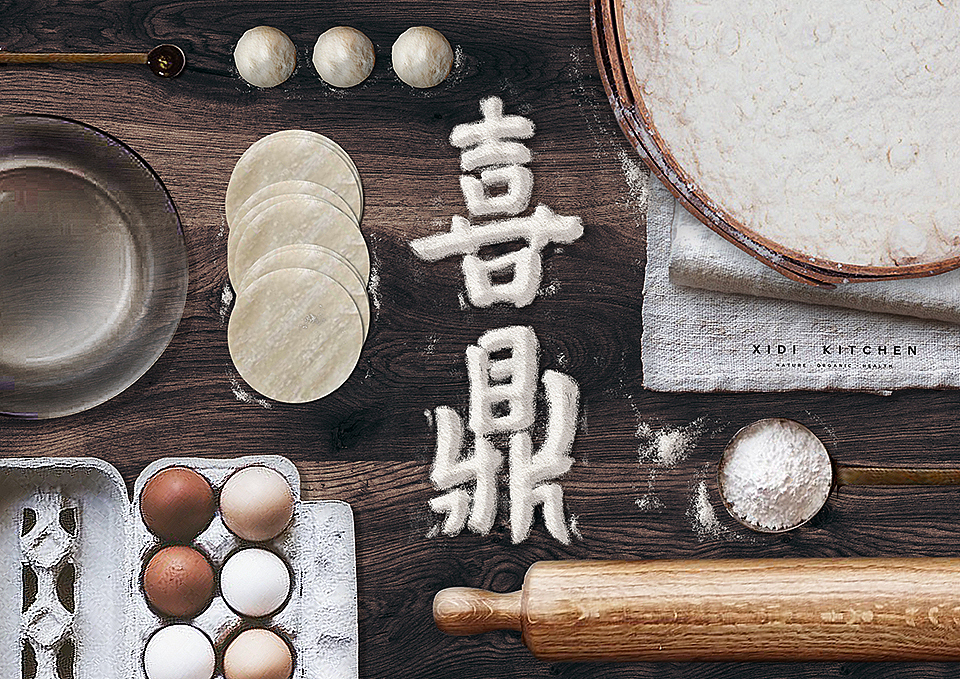 RIGI.睿集设计| XiDing 喜鼎VI视觉应用系统（图ZMzM5Nzg1ODQ=） - 品牌 - 站酷设计师RIGI原创素材 - 站酷ZCOOL