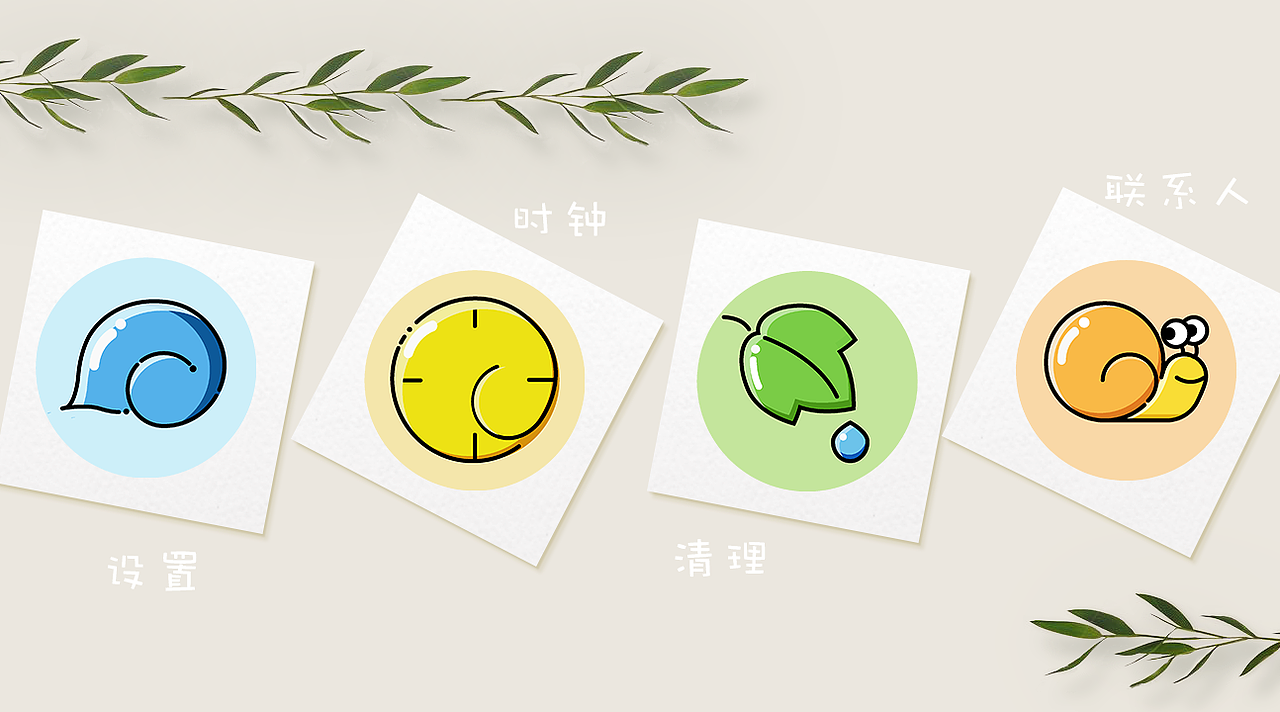 蜗牛黄鹂鸟UI图标（图ZNTc2ODE4MjA=） - 图标 - 站酷设计师喵哇原创素材 - 站酷ZCOOL