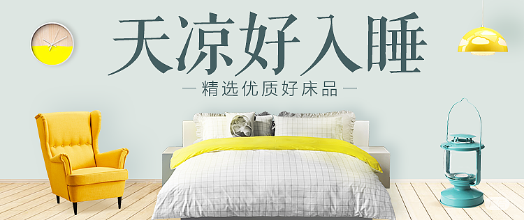 蘑菇街banner（图ZNjA4NzcwMDA=） - 运营设计 - 站酷设计师我是谁我在哪原创素材 - 站酷ZCOOL