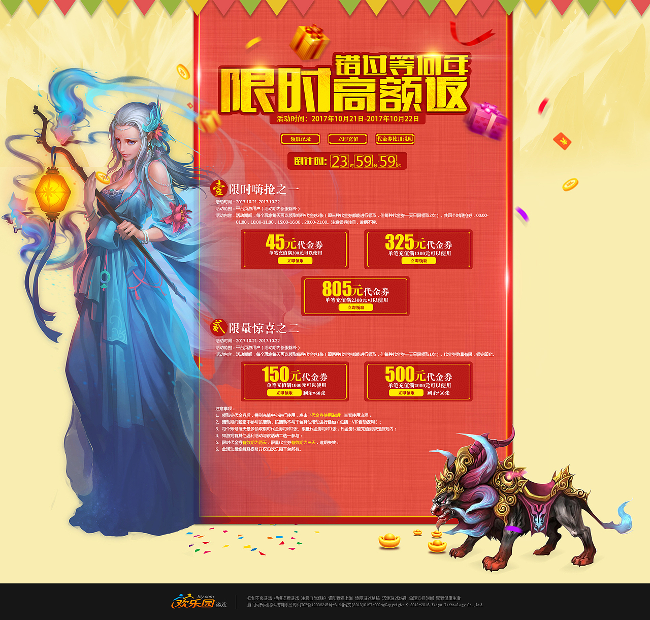 2017年度游戏专题合集~~