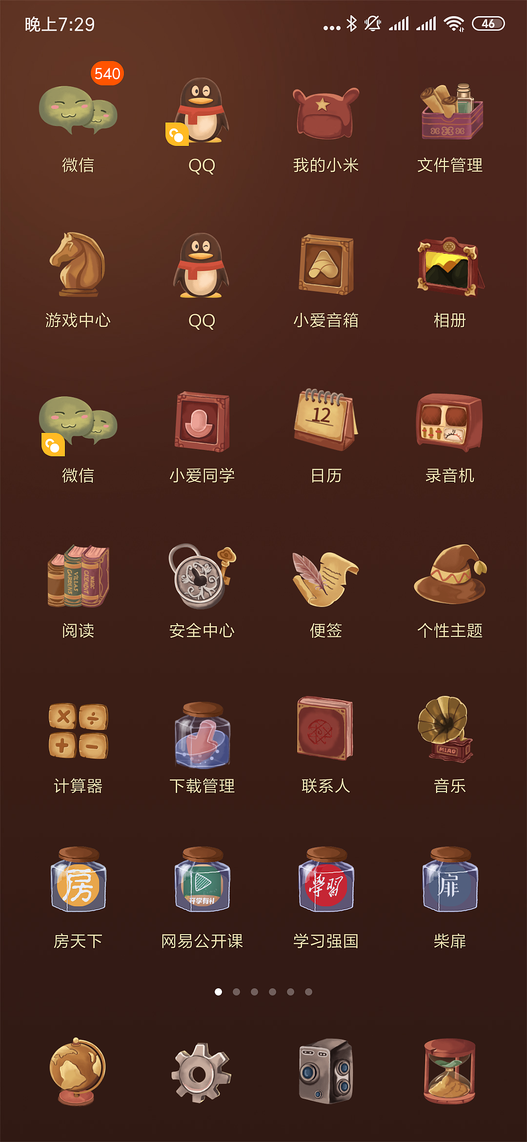 小米塔罗牌主题（图ZMTU0OTgxMjgw） - 主题/皮肤 - 站酷设计师东少太二原创素材 - 站酷ZCOOL