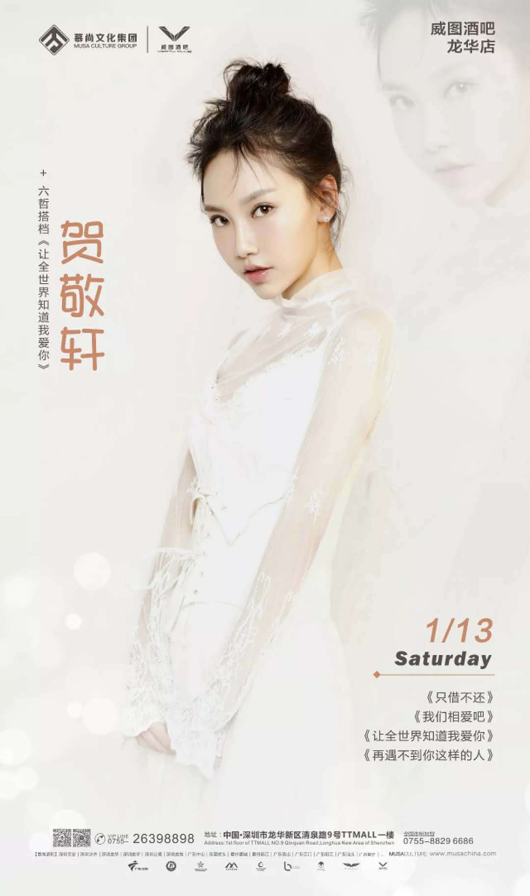 嘉宾海报（图ZMTU2MzIyOTQ4） - 海报 - 站酷设计师记拾壹原创素材 - 站酷ZCOOL