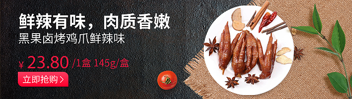 松鼠拼拼banner设计710*200（图ZMTc5ODUyNzY0） - 其他平面 - 站酷设计师思侬原创素材 - 站酷ZCOOL