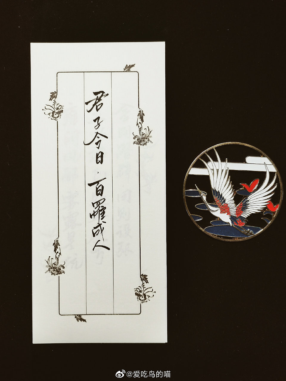 手写鹤唳华亭台词（图ZMTg1MDQ4MDIw） - 字体/字形 - 站酷设计师七醉原创素材 - 站酷ZCOOL