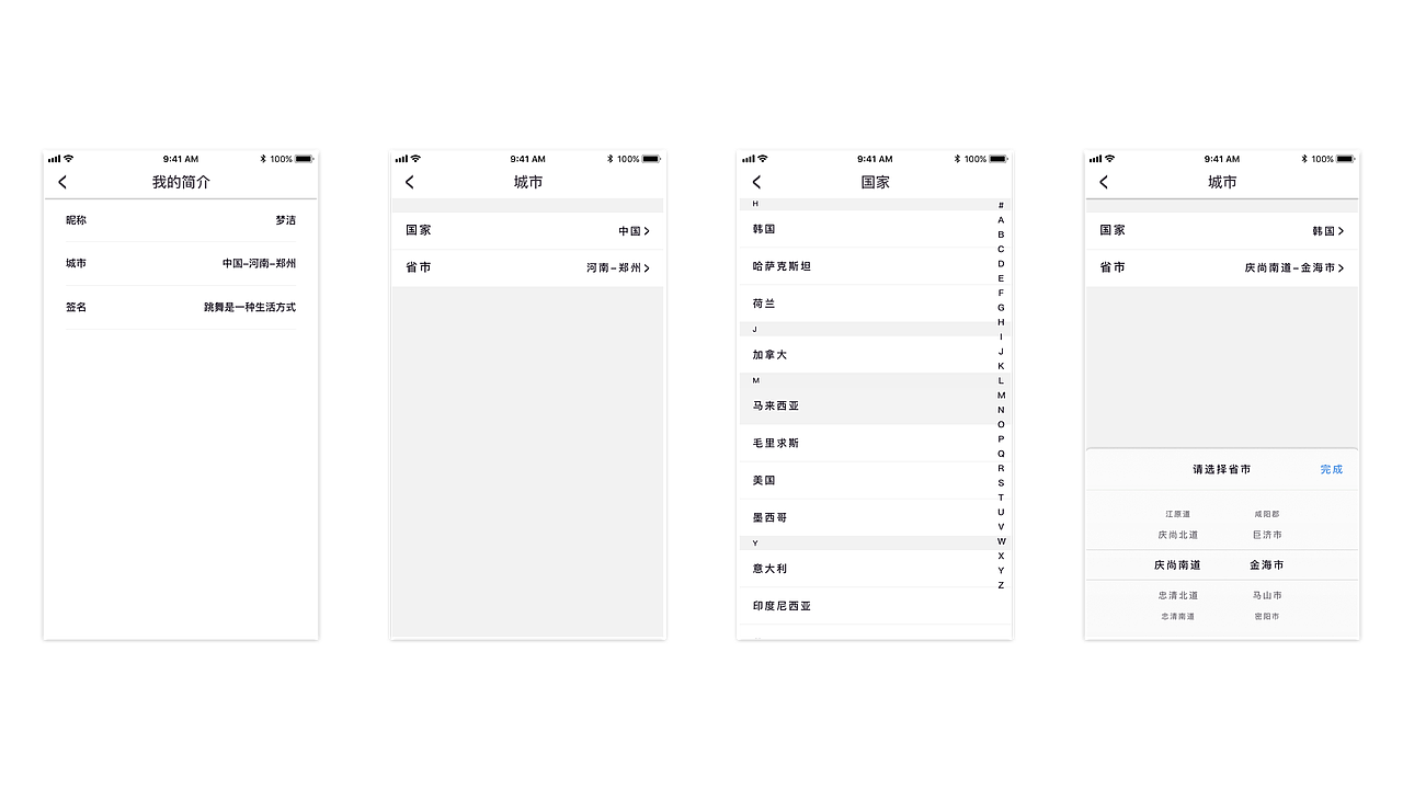 从零到一设计一款自己喜欢的APP（图ZMTkzOTU5MDc2） - 交互/UE - 站酷设计师Mandy梦洁原创素材 - 站酷ZCOOL