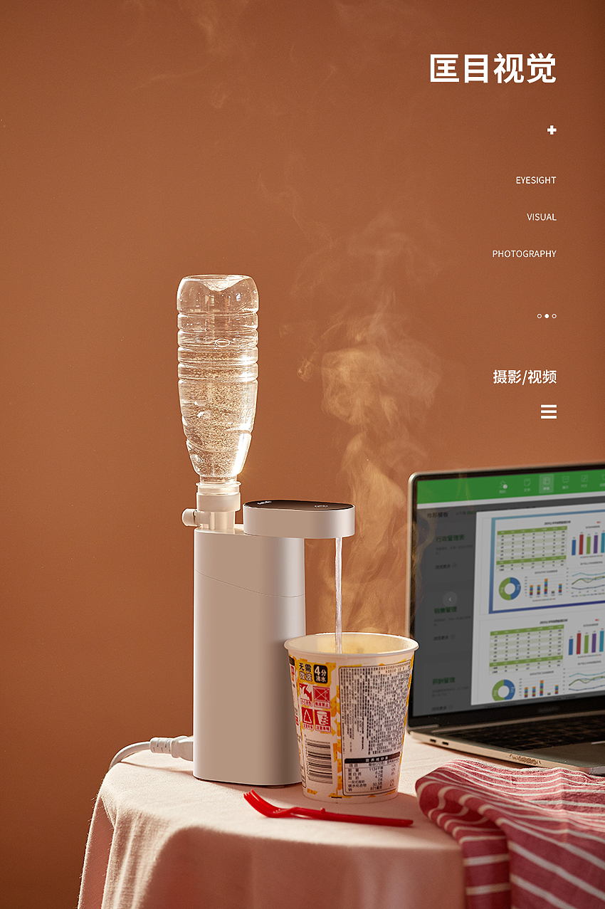 ACA即热式 便携 饮水机（图ZMjI2MzcxMjEy） - 产品摄影 - 站酷设计师匡目视觉原创素材 - 站酷ZCOOL