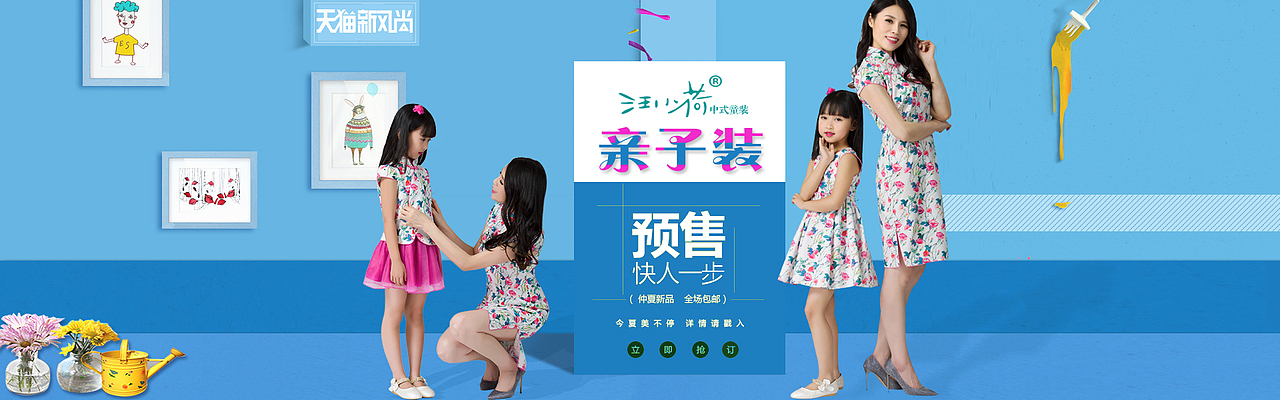 作品（图ZNTU1MjM0MjQ=） - 运营设计 - 站酷设计师mengjinyang原创素材 - 站酷ZCOOL