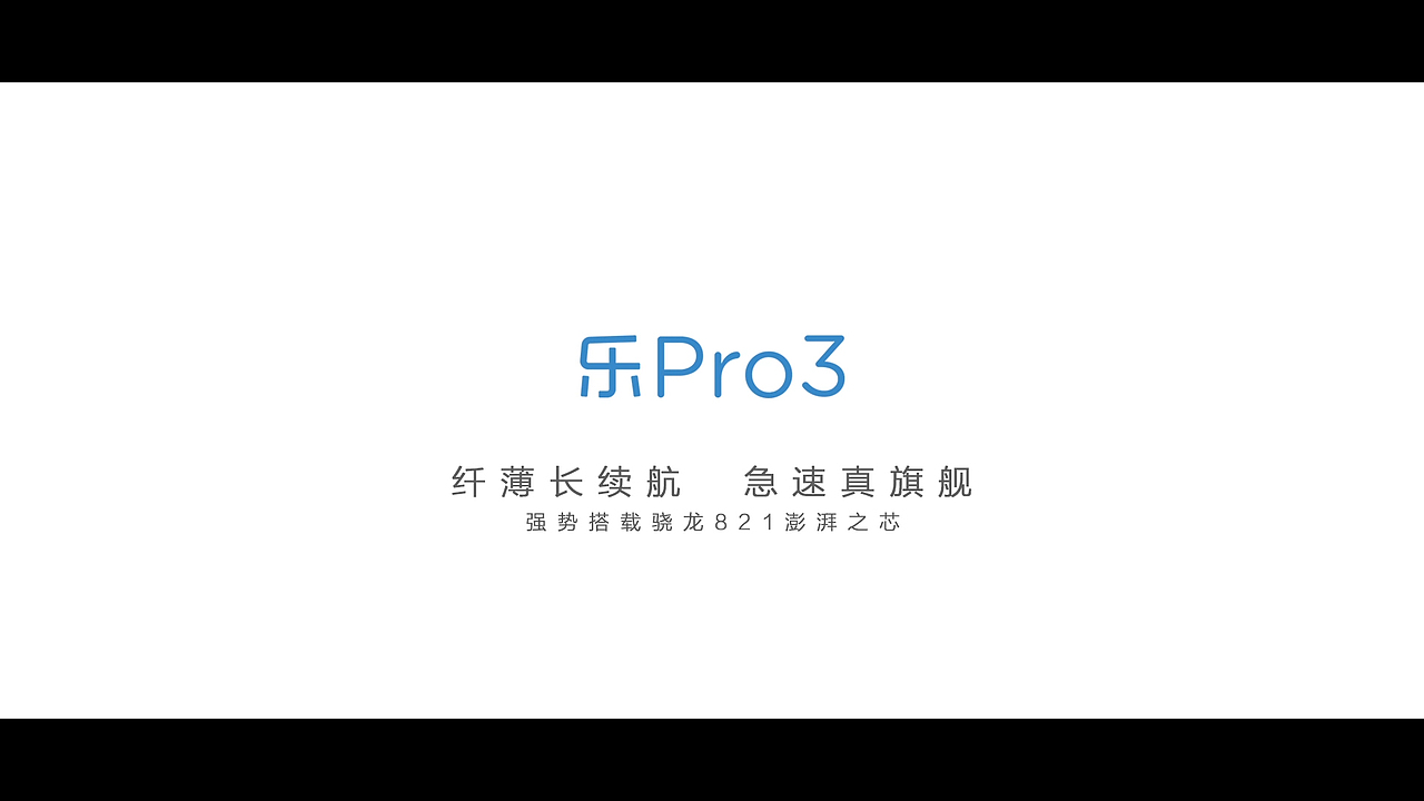 乐视移动品牌篇-腔调广告（图ZNzUwNzcyNjA=） - 短片 - 站酷设计师accent原创素材 - 站酷ZCOOL