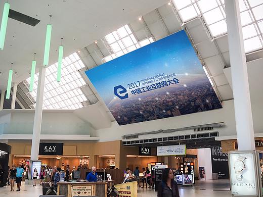 工业互联网大会LOGO设计