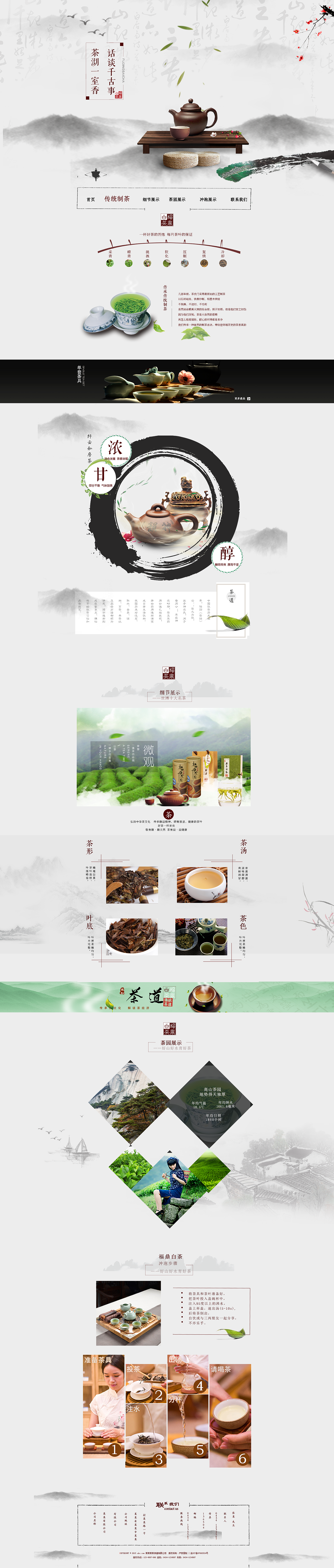 网页（图ZMTA5Mzg3Mzg4） - 电商 - 站酷设计师scanf欢欢原创素材 - 站酷ZCOOL