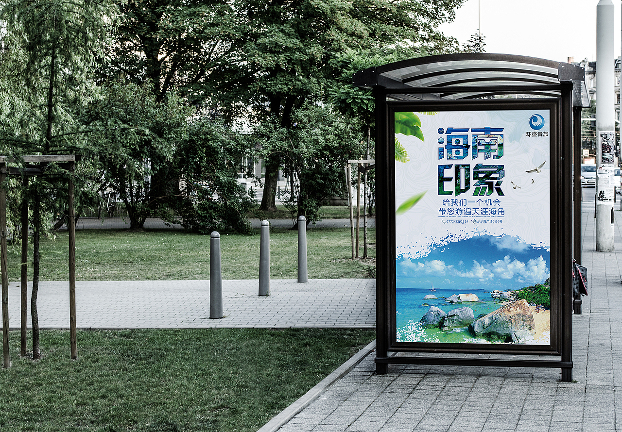 海报设计（图ZMTY3NTk3ODc2） - 海报 - 站酷设计师爱上鱼的喵星人原创素材 - 站酷ZCOOL