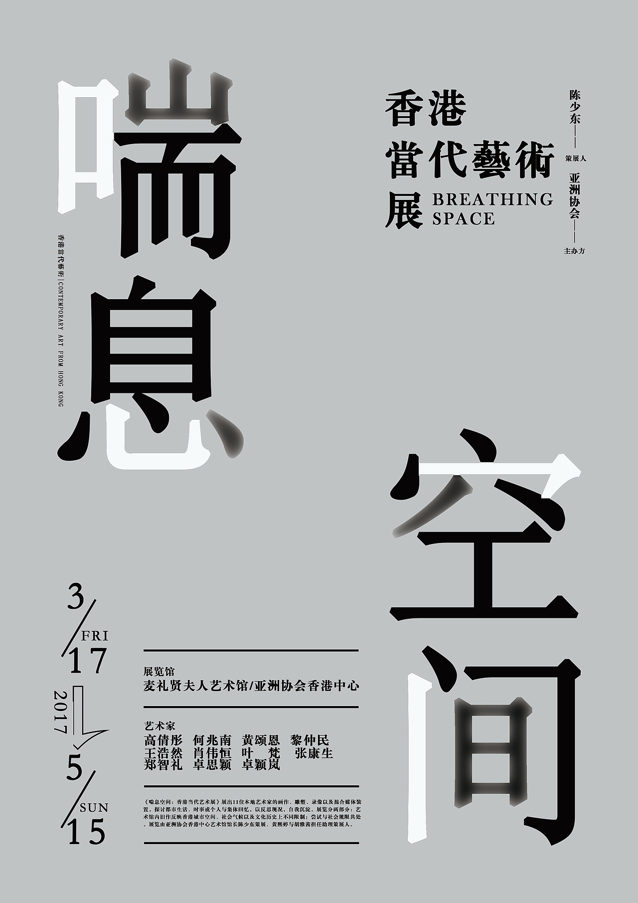 海报（图ZMTg1Mzg4MjE2） - 其他UI - 站酷设计师红人都原创素材 - 站酷ZCOOL