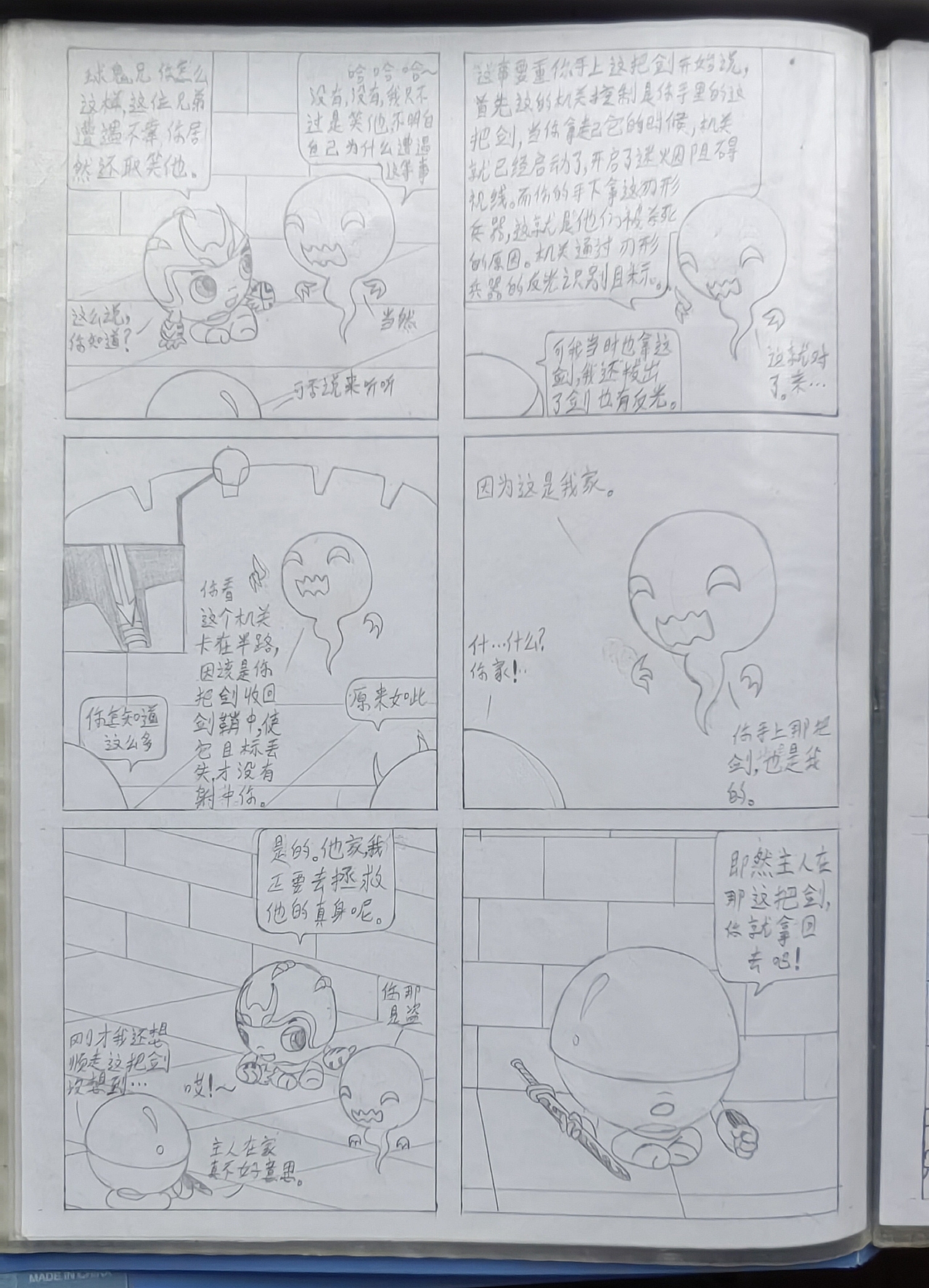 2007—2021（漫画/角色演变史）（图ZMjkyMjc2ODQ0） - 短篇/格漫 - 站酷设计师怪袋原创素材 - 站酷ZCOOL