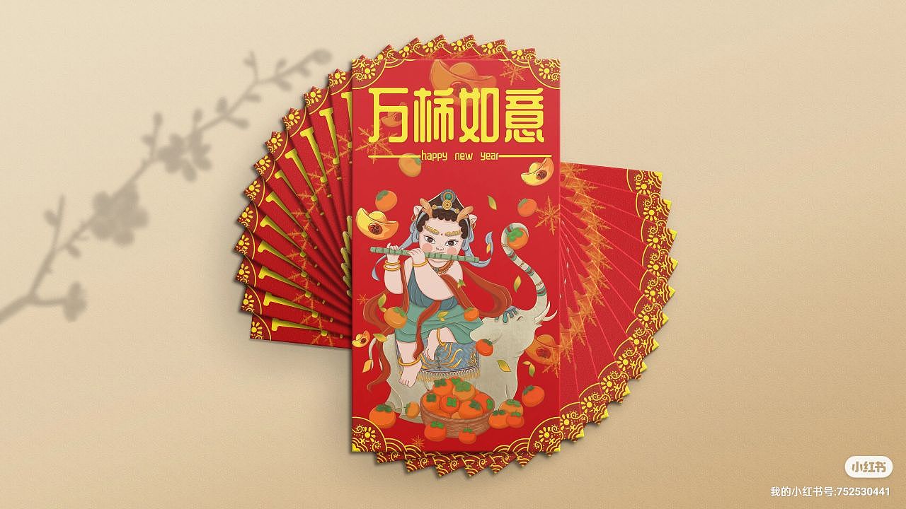 新年紅包設(shè)計（圖ZMzUyNTkxNDUy） - 商業(yè)插畫 - 站酷設(shè)計師櫻夢啊原創(chuàng)素材 - 站酷ZCOOL