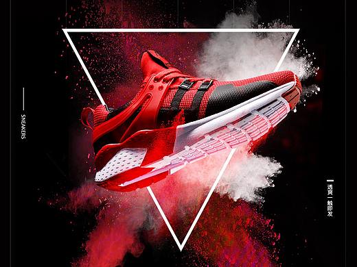 运动鞋专题网站设计