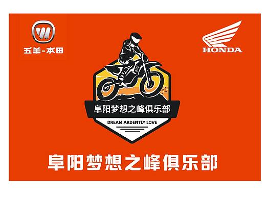 旗帜  五羊本田摩托车 旗帜 