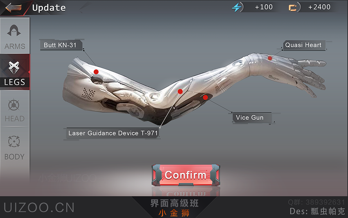 二次元中国风系列GUI界面合集