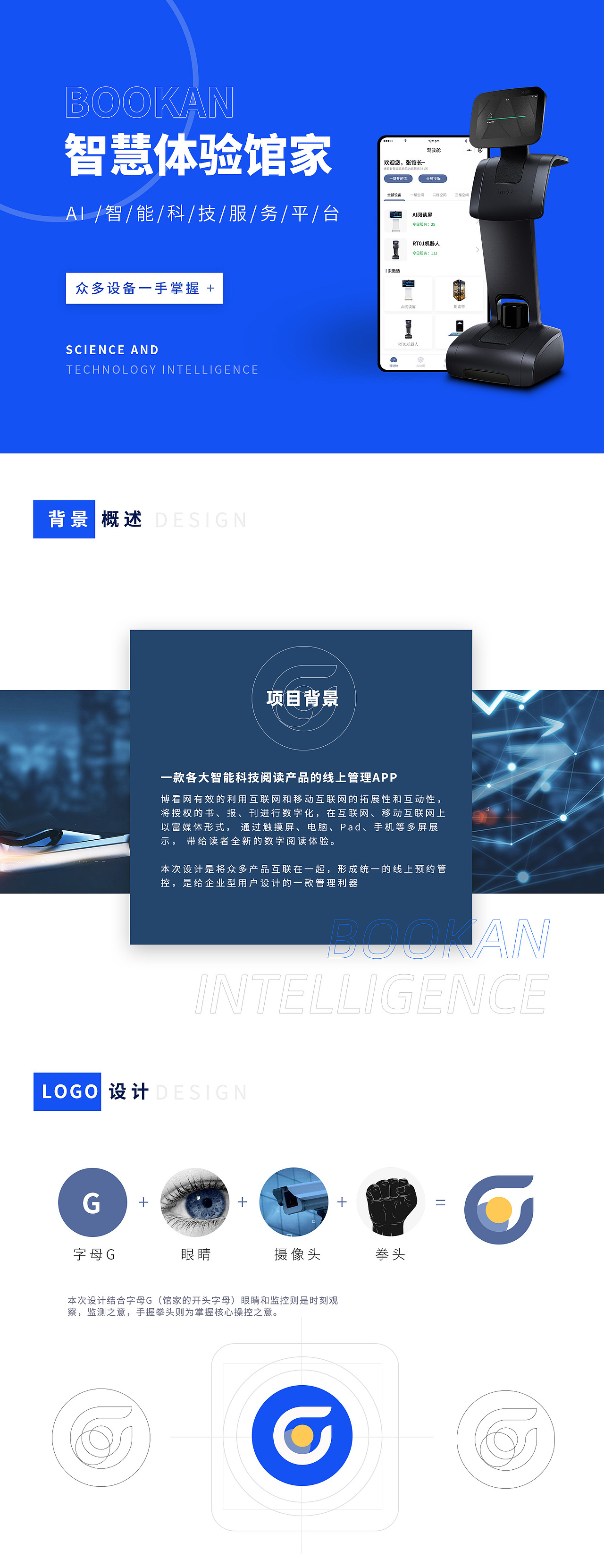 2020ui作品合集（图ZMjQwODgzMjg4） - APP界面 - 站酷设计师花生爱玉米原创素材 - 站酷ZCOOL