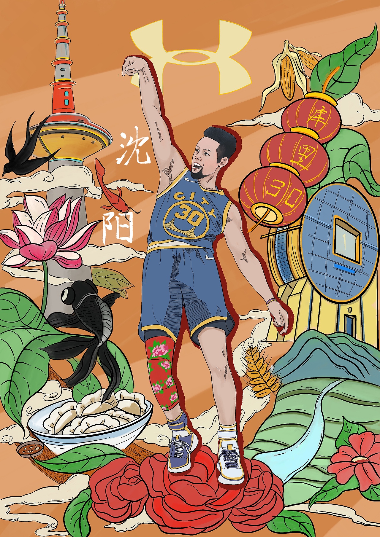 库里中国行系列插画（图ZMzA2ODc5MDAw） - 商业插画 - 站酷设计师许世路原创素材 - 站酷ZCOOL