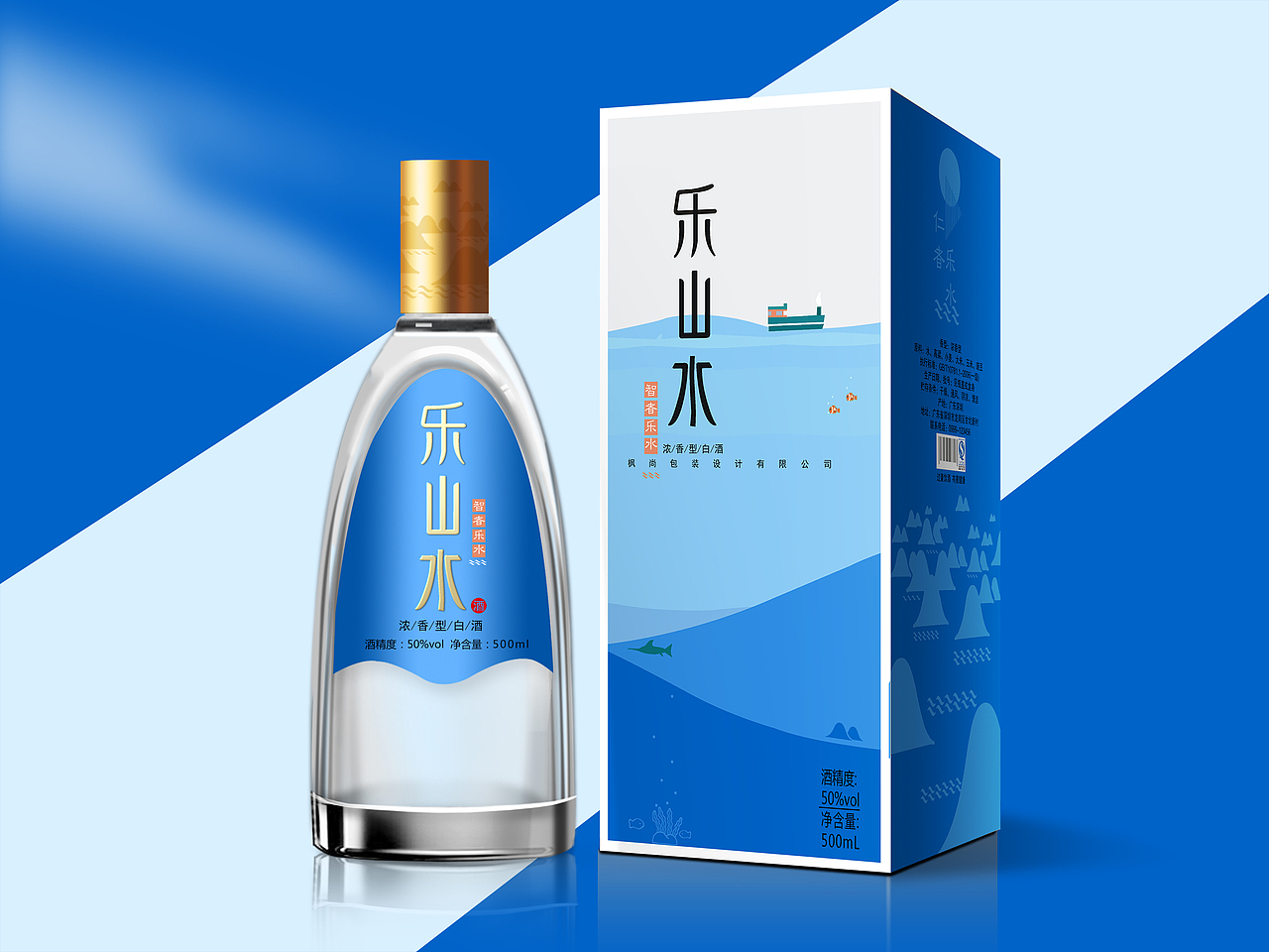 乐山水（图ZNjc5OTU5Mjg=） - 包装 - 站酷设计师随遇而安见鹿原创素材 - 站酷ZCOOL