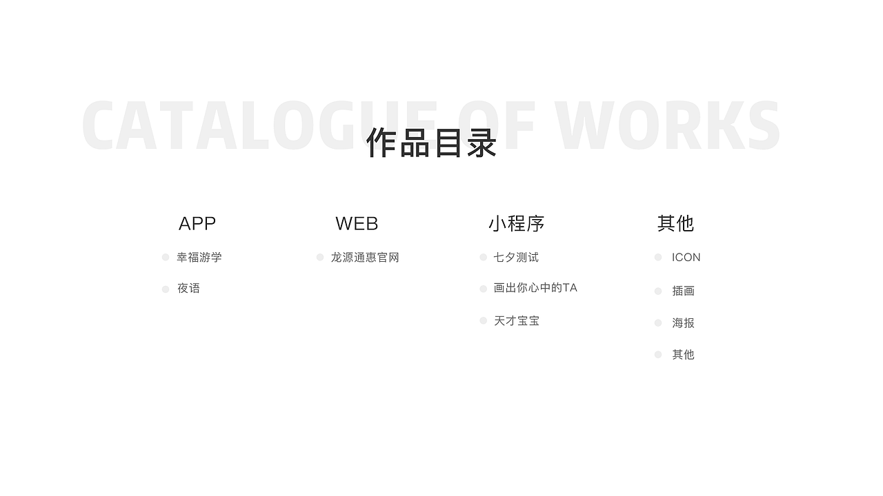 作品整理（图ZMTQzODU1MzEy） - APP界面 - 站酷设计师王小灿原创素材 - 站酷ZCOOL