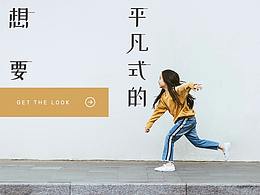 版式设计
