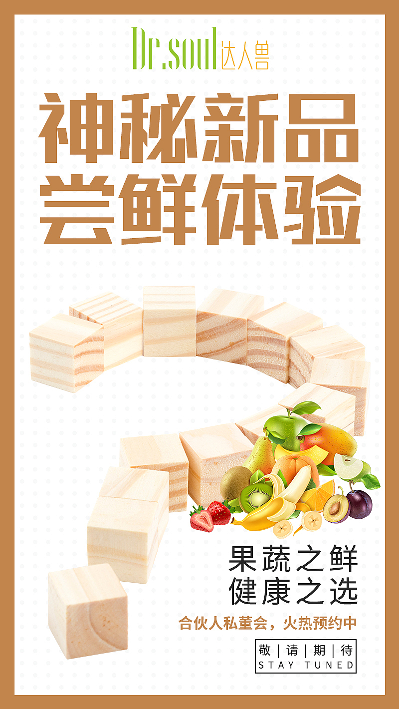 微商海报（图ZMTg3MjgzNjMy） - 海报 - 站酷设计师鳄鱼小姐kathryn原创素材 - 站酷ZCOOL