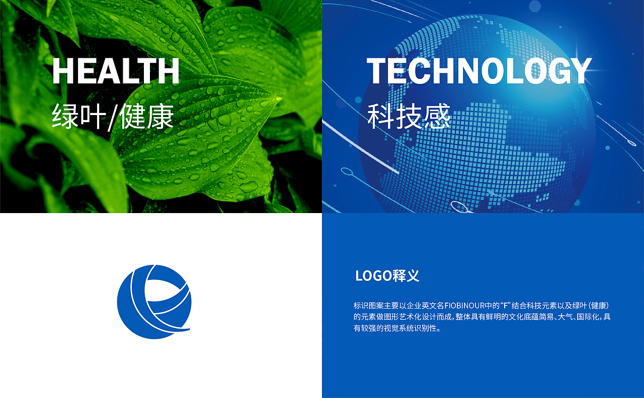 法宾诺logo品牌形象设计（图ZMTkzNzQwMzMy） - Logo - 站酷设计师青春小生原创素材 - 站酷ZCOOL