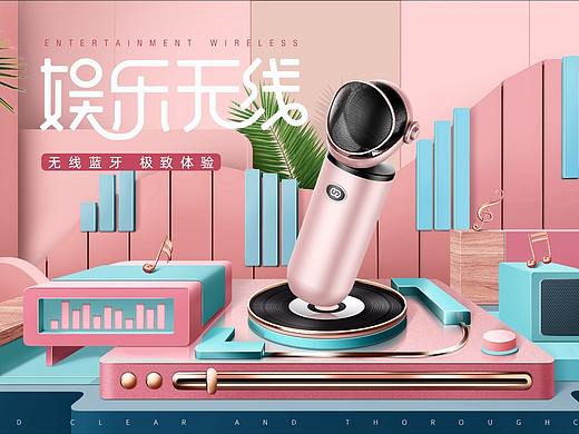 合成與插畫作品集（個(gè)人主頁-ZNDAwOTkyNjg=） - 海報(bào) - 站酷設(shè)計(jì)師如風(fēng)mz原創(chuàng)素材 - 站酷ZCOOL