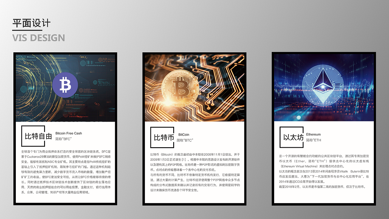 UI贺聪竹个人作品集（图ZMjA1ODczMjYw） - 其他UI - 站酷设计师源小肥原创素材 - 站酷ZCOOL