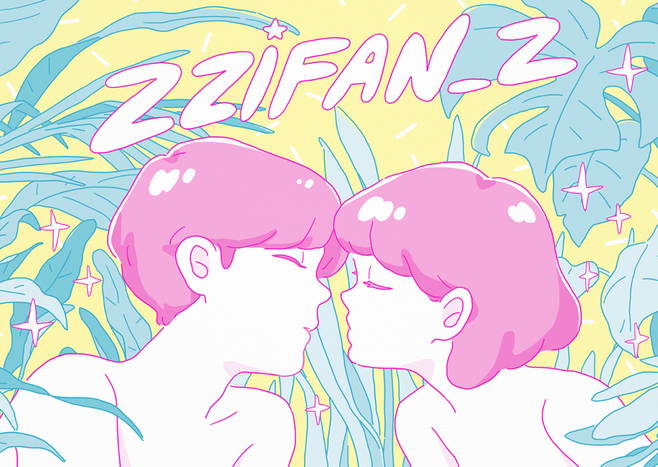 啊等的個(gè)人主頁(yè)（封面預(yù)覽） - 主頁(yè)封面設(shè)置 - 站酷設(shè)計(jì)師啊等原創(chuàng)素材 - 站酷ZCOOL