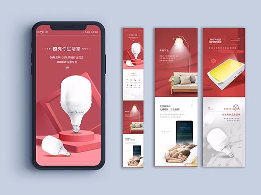 照明灯具