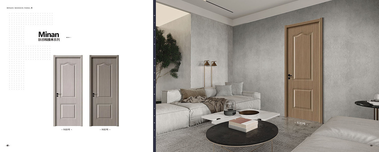 极简木门画册印刷生态木门画册制作零醛木门彩页设计（图ZMjE3NTcwMzA0） - 书籍/画册 - 站酷设计师TEL15138609615原创素材 - 站酷ZCOOL