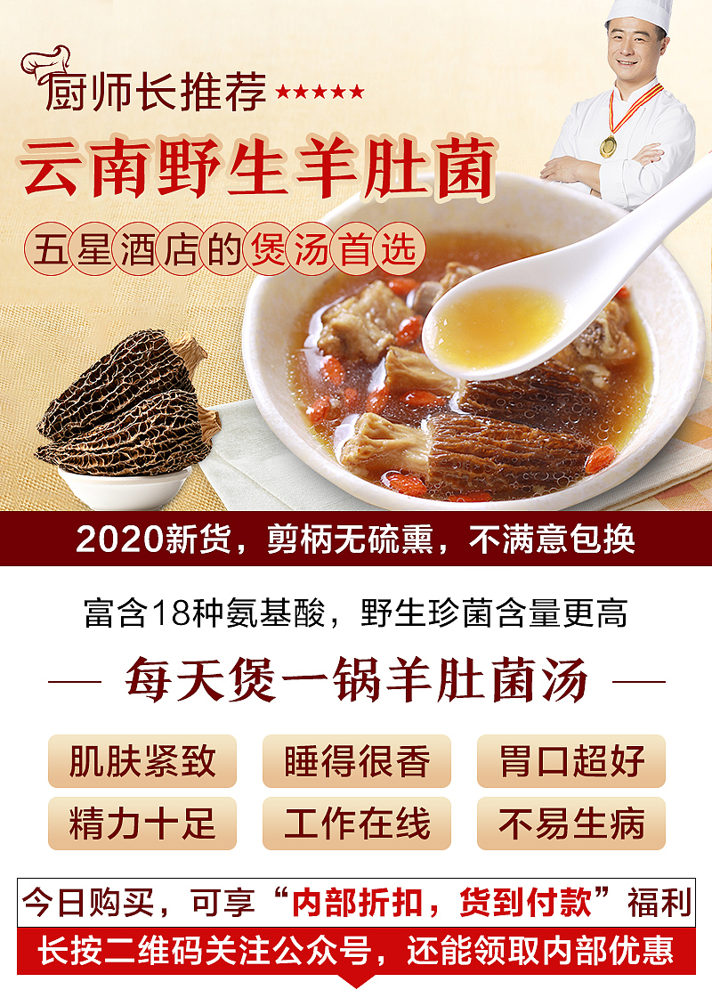 3（图ZMjE5MzUwNTQ0） - 海报 - 站酷设计师嗯哼11111111原创素材 - 站酷ZCOOL