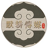 逸空1994的头像