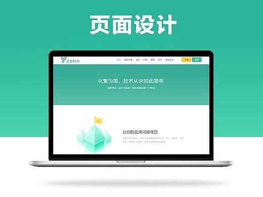 网页设计（个人主页-ZNTE0NTgwMjg=） - 电商 - 站酷设计师a231789215原创素材 - 站酷ZCOOL