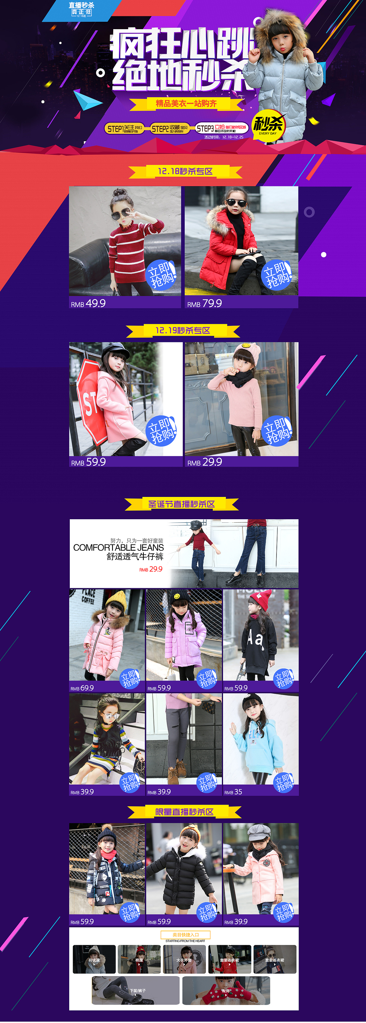 潭州教育UI设计学院之WEB网页设计作品集（图ZOTQ1NDEzMTY=） - 运营设计 - 站酷设计师潭州教育原创素材 - 站酷ZCOOL