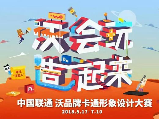 沃小橙（個人主頁-ZMjgzNTE4MjQ=） - IP形象 - 站酷設(shè)計師肖皖丹原創(chuàng)素材 - 站酷ZCOOL