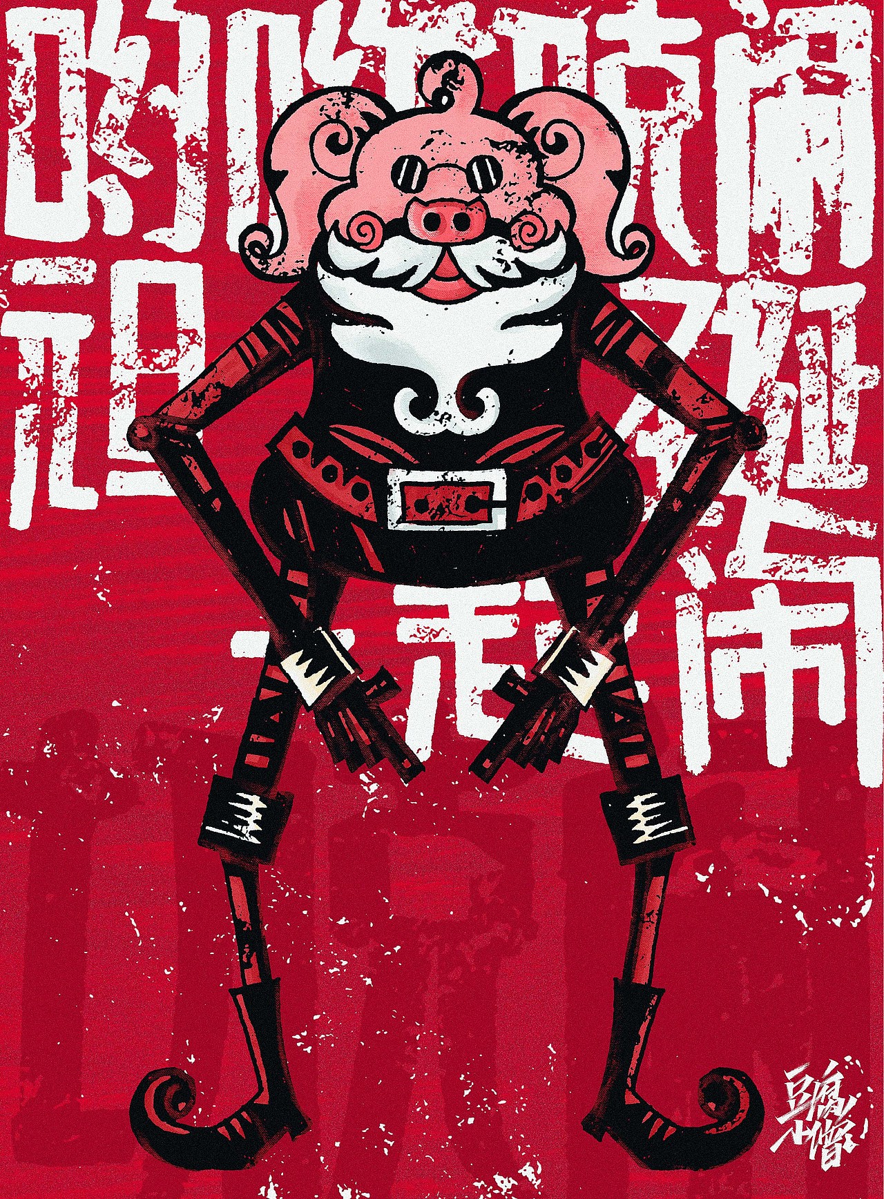 老板,麻烦我要两个旦-日作团战(图ZMTM5NjE0Njgw) - 海报 - 站酷设计师饶饶RORO原创素材 - 站酷ZCOOL