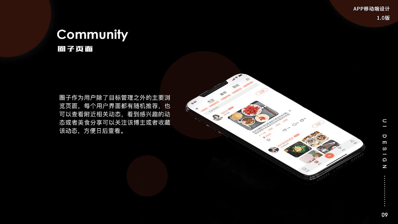 2019-UI作品集（图ZMTU4OTEwMzQw） - APP界面 - 站酷设计师萱萱fairy原创素材 - 站酷ZCOOL