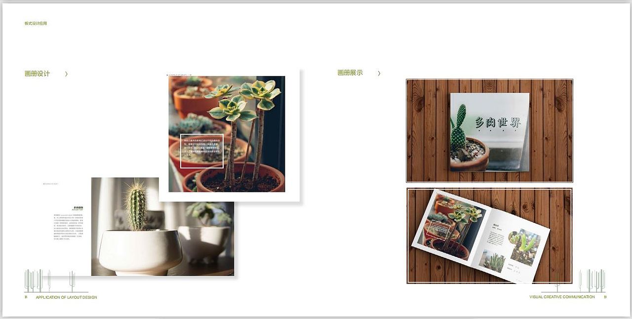 平面作品集（图ZMjA0MzA3MTg0） - 品牌 - 站酷设计师爱喝茶的猫原创素材 - 站酷ZCOOL