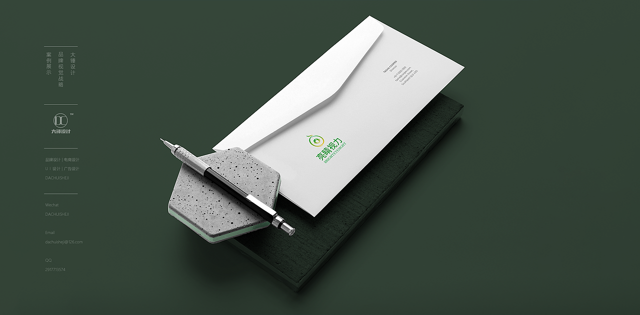 亮睛视力LOGO设计案例护眼美肤系列图案设计（图ZMjM3MDAzNjEy） - Logo - 站酷设计师大锤品牌设计原创素材 - 站酷ZCOOL