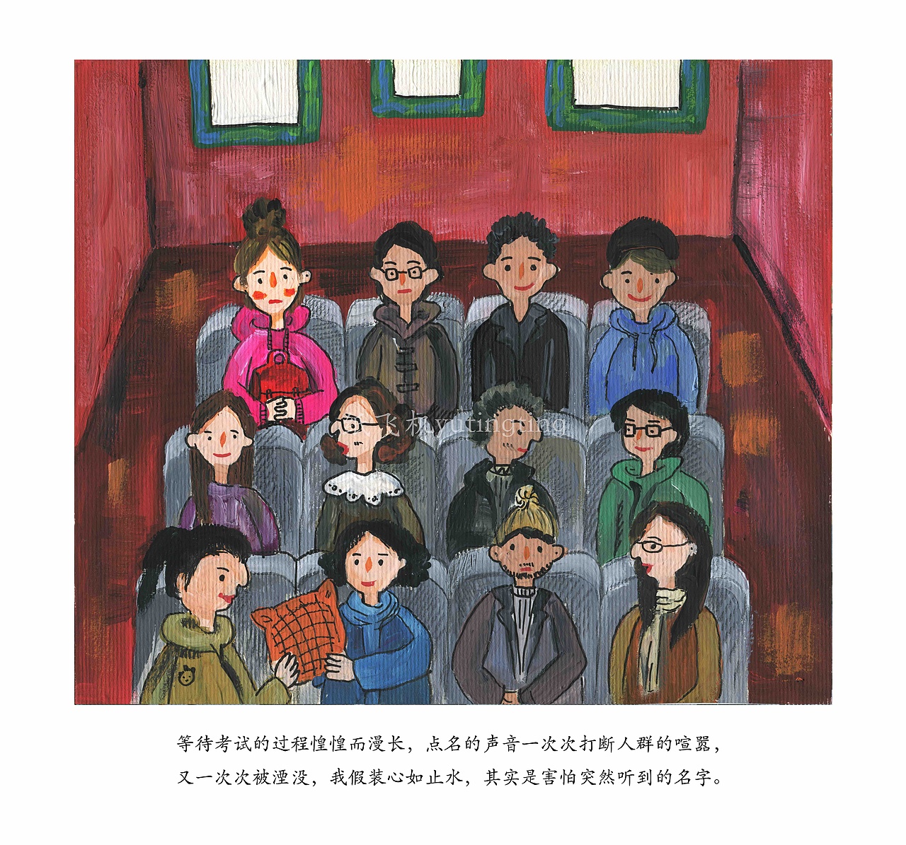 用画笔记录一本属于自己的故事