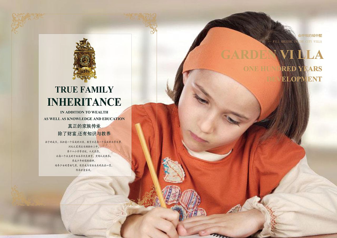 房地产画册（图ZOTg1NzQ4MDQ=） - 书籍/画册 - 站酷设计师mrcatming原创素材 - 站酷ZCOOL