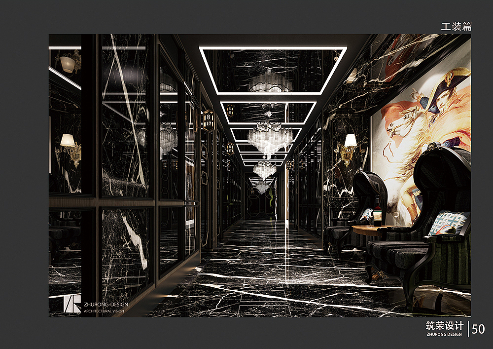 室内设计 — 图册