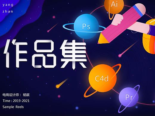 作品集（个人主页-ZNTExMDUwNzI=） - 其他 - 站酷设计师余生请多指教l原创素材 - 站酷ZCOOL