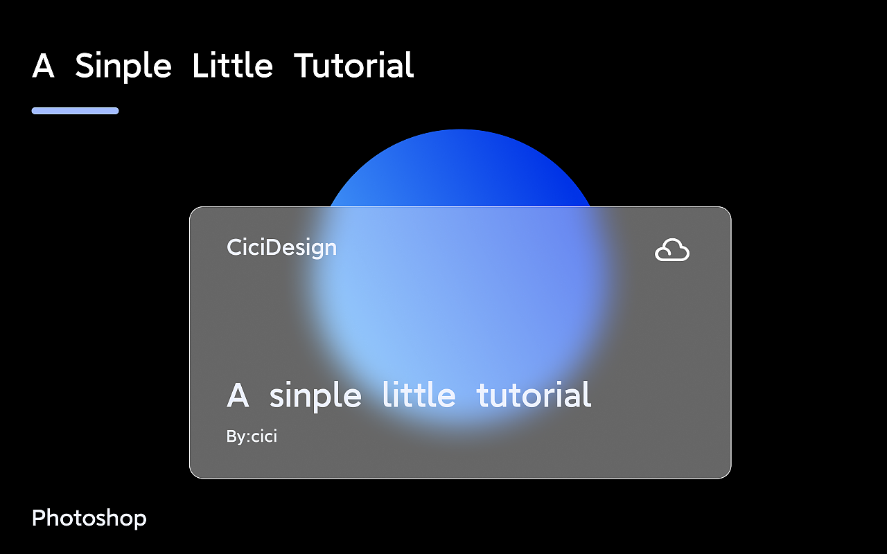 毛玻璃效果练习