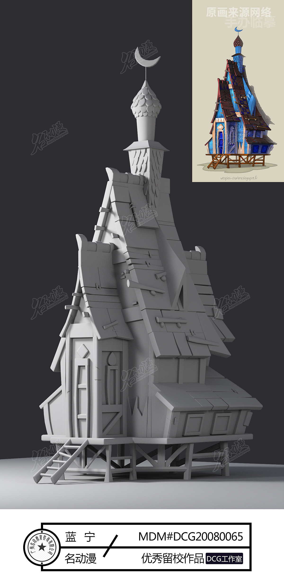 3D建模网络班场景模型制作（图ZMjE5MzQzMDU2） - 创作习作 - 站酷设计师名动漫原创素材 - 站酷ZCOOL