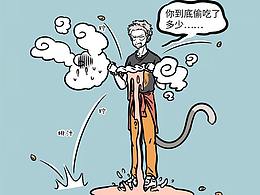 漫画